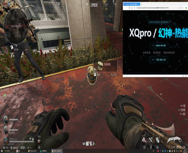 7723黑盒338build843